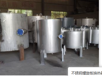 山西螺旋板冷凝器